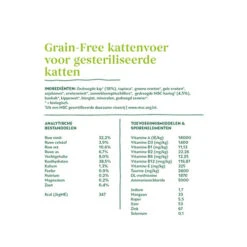 Yarrah Bio-Katzenfutter Grain-Free Für Sterilisierte Katzen -Haustierprodukte yarrah droogvoer gesteriliseerde kat graanvrij bio 201161 0500 none