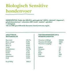 Yarrah - Trockenfutter Sensitiv Mit Huhn Und Reis Bio -Haustierprodukte yarrah droogvoer hond sensitive bio 199151 0500 none